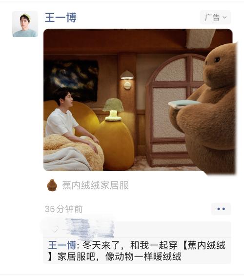 王朝辉和妻子离婚了吗知乎