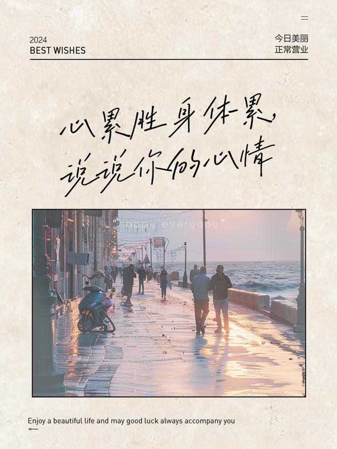女友病生不如死的说说图片,病魔降临,生活瞬间变调
