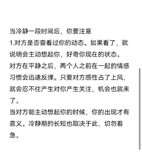 哥哥订婚了又要分手怎么办,订婚了想分手怎么办