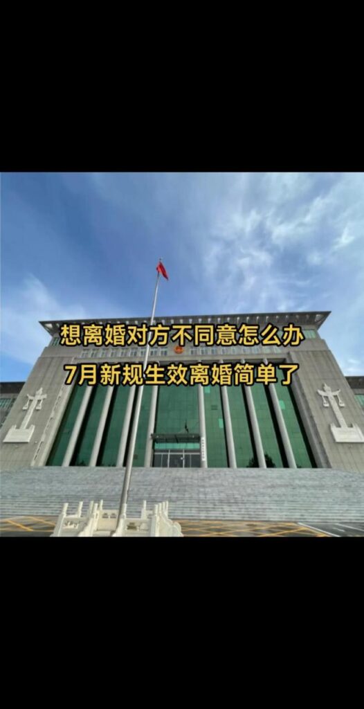 不好意思立户怎么办理离婚