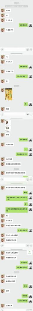 6年网红情侣分手了怎么办,分手了怎么办