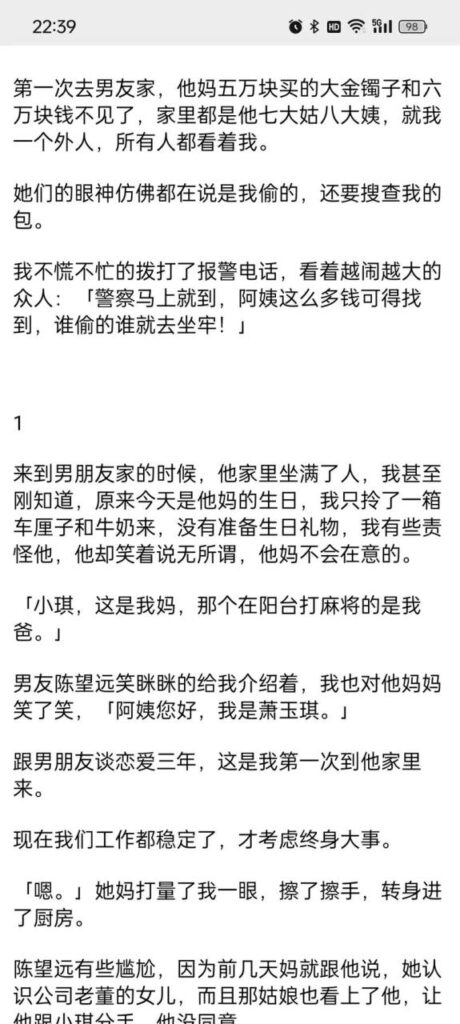 未来婆婆聘传话怎么办呢,传话婆的“苦衷”
