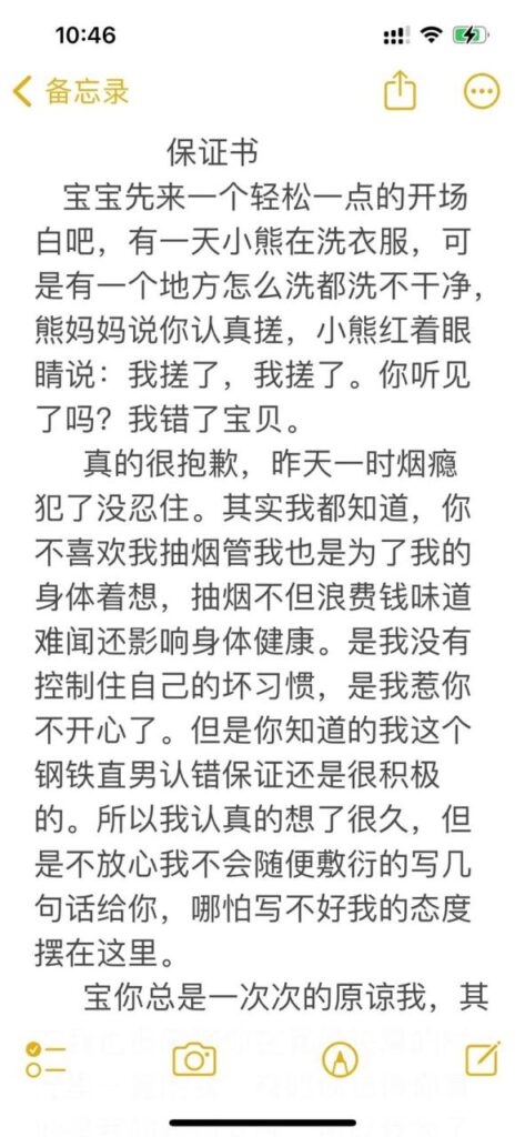 怎么安慰女朋友跟别人闹矛盾