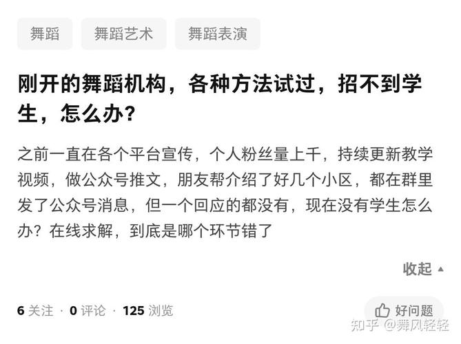 男友看跳舞主播正常吗知乎,女主播有多少会和榜一睡