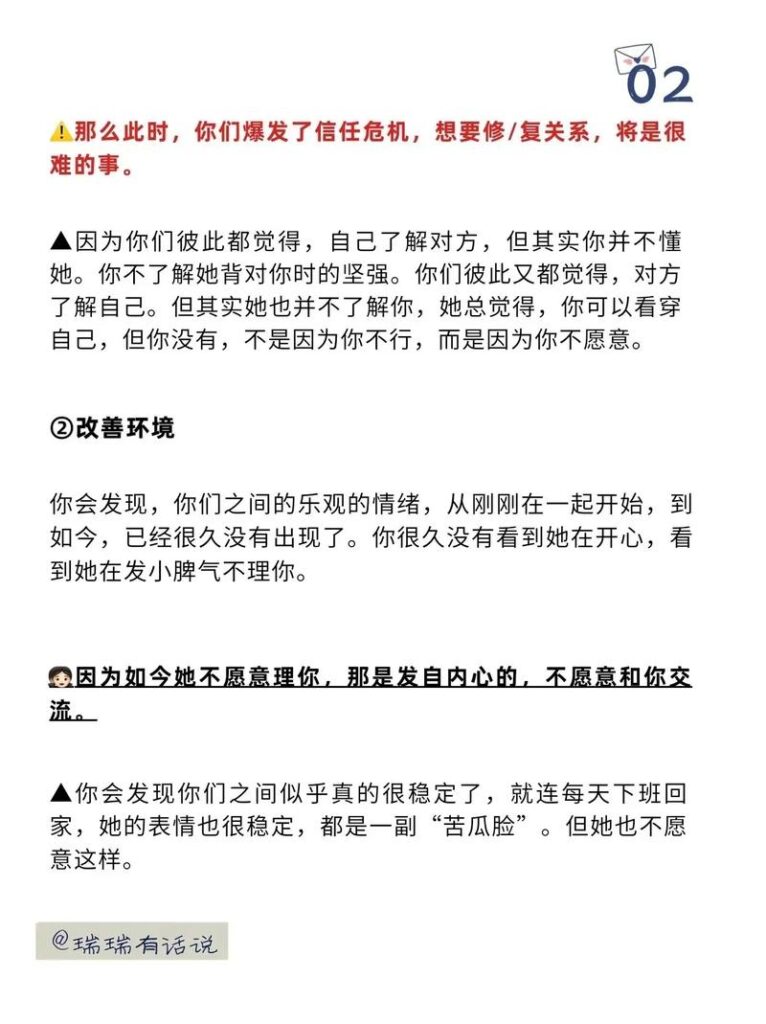不打老婆老婆要离婚怎么办,老婆想离婚我不想离婚的最好办法