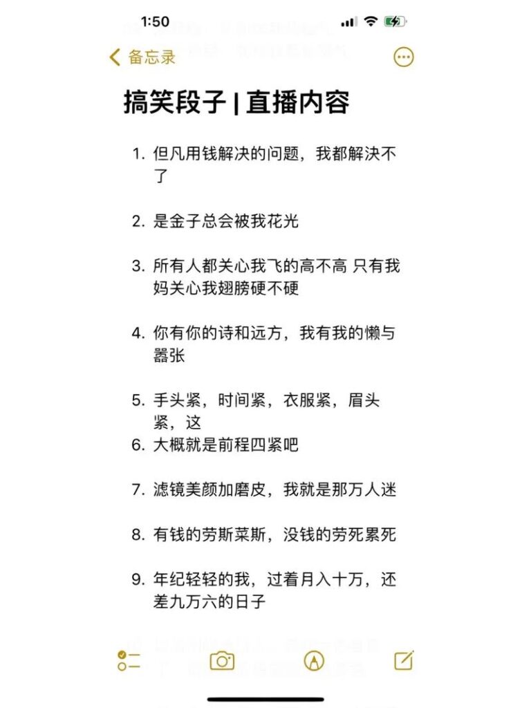 年轻律师离婚搞笑段子文案