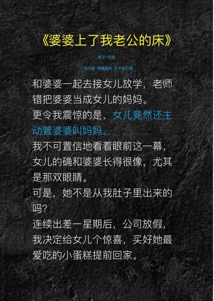 儿媳和婆婆的矛盾短剧,婆媳大战,短剧版升级