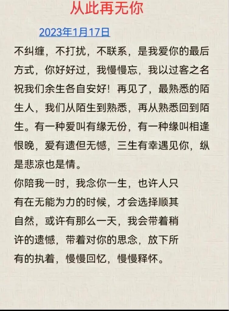 她提离婚他却红了眼睛小说,她的决定,他的反应
