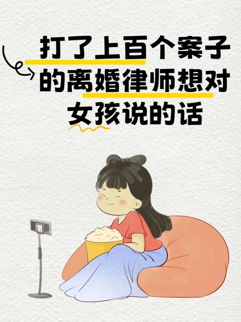 年轻律师离婚搞笑段子台词,爆笑笑话段子100个笑死人不偿命
