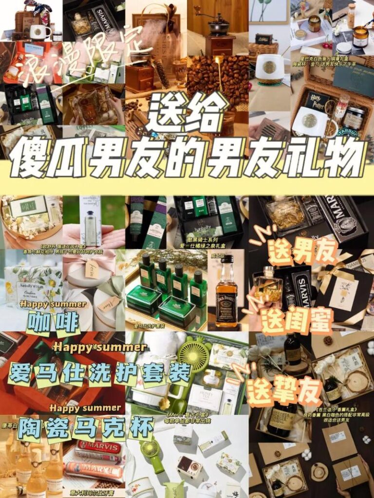分手了看看你哪些东西是他买的