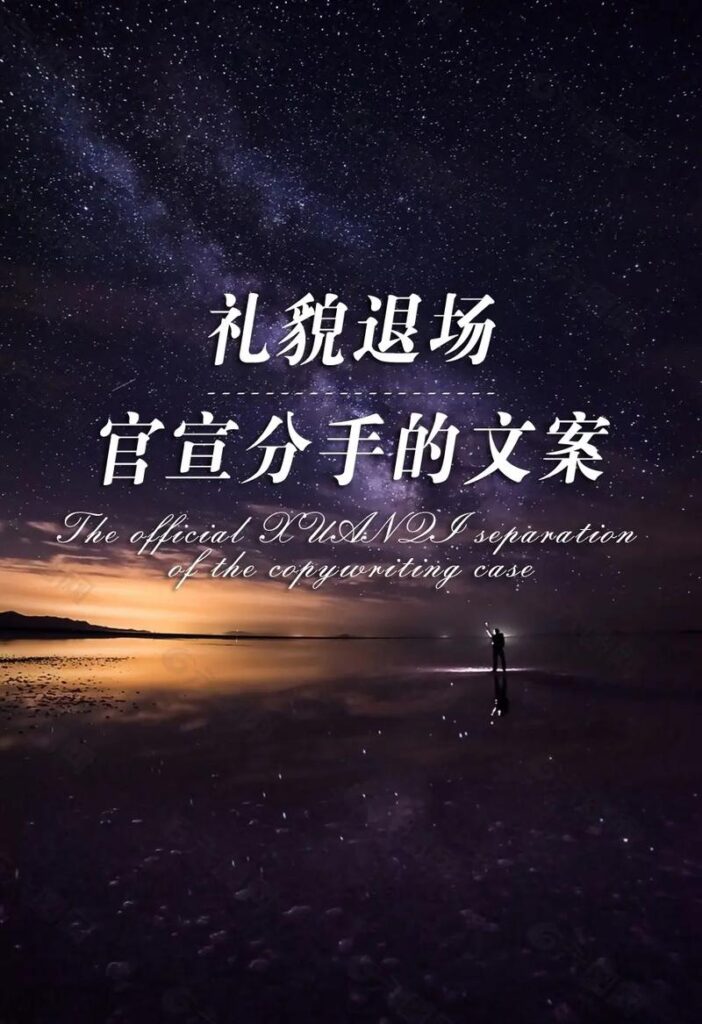 分手了还在共同的群吗女生