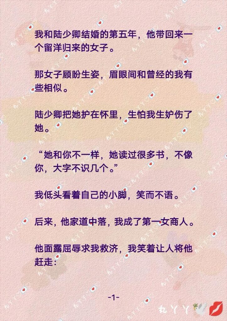 离婚后我成了富家孙女后续,离婚后我成了全球首富的外孙女黎歌