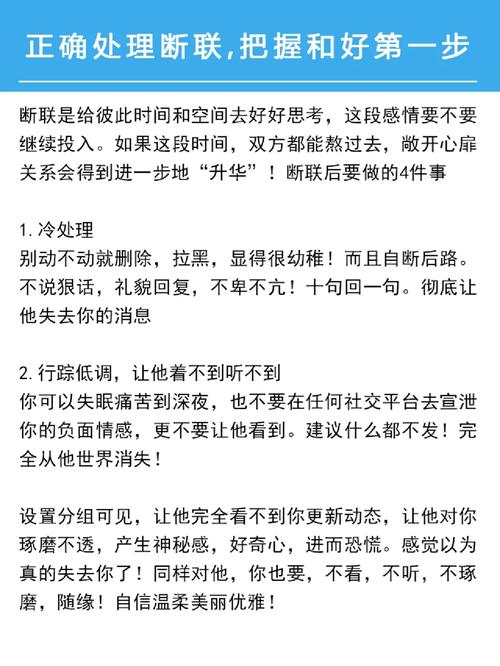分手了出来一条狗怎么处理,情感的纽带，还是分手的导火索？