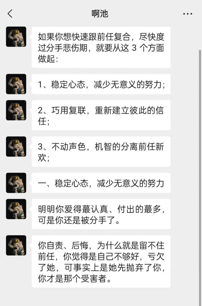 被分手跟前任复合了怎么办,复合后的甜蜜与挑战