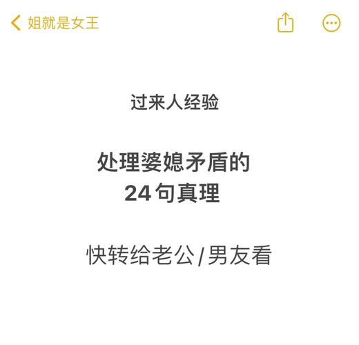 婆媳矛盾反击婆婆,第一百三十章婆媳双收都市情缘