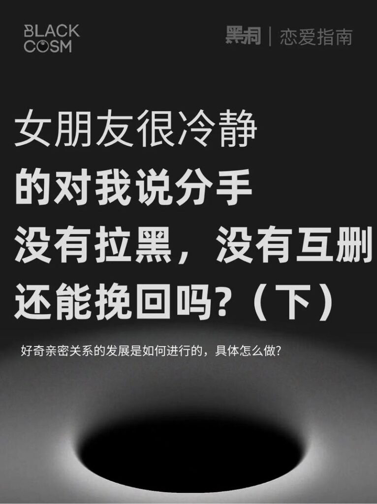 分手的女朋友,黄晓明和叶柯分手