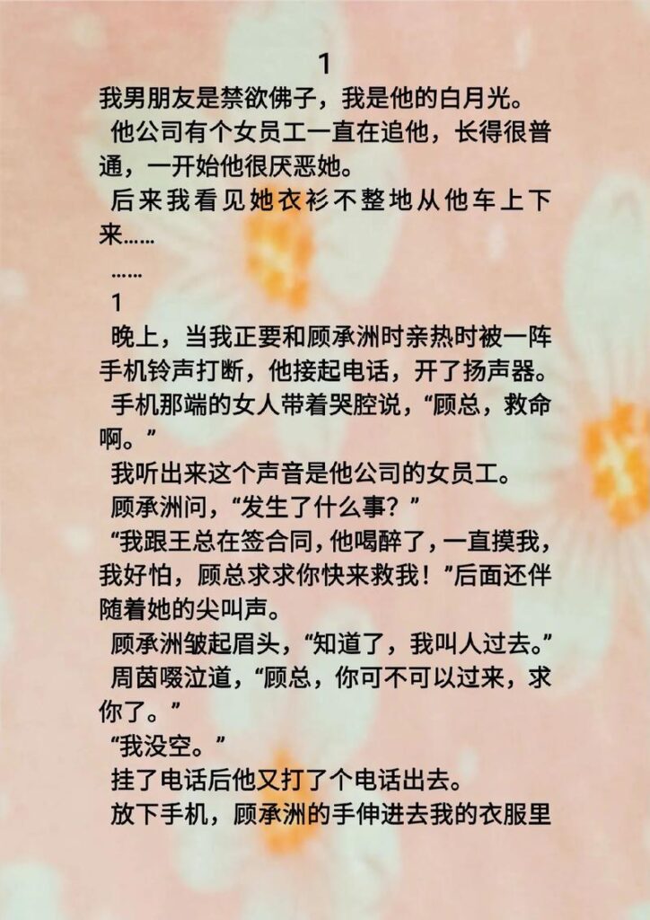 和女朋友分手了跟她朋友在一起了,分手后的尴尬
