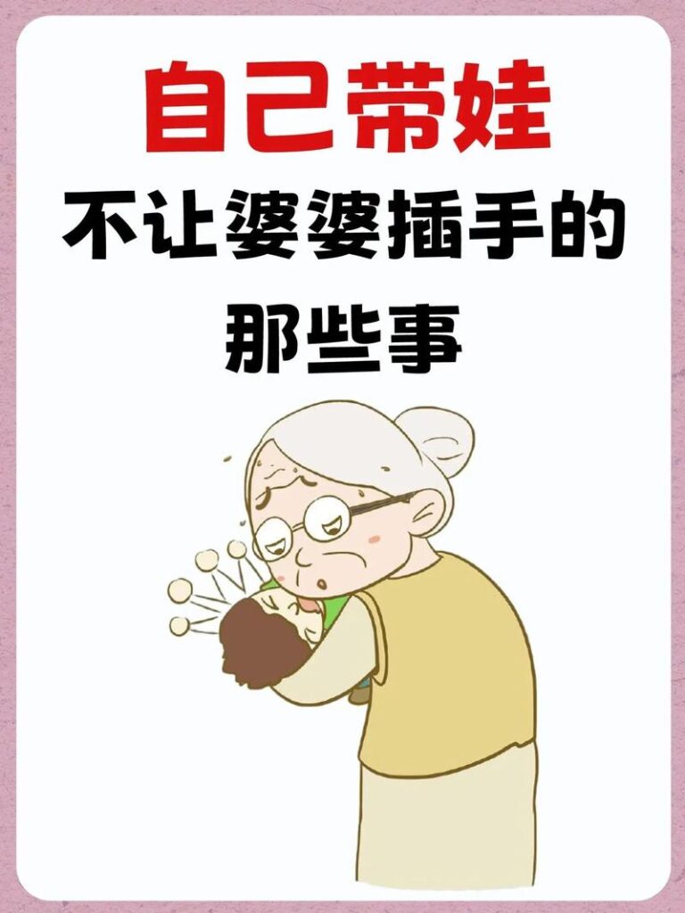 婆婆与人矛盾,家庭纠纷引发悲剧