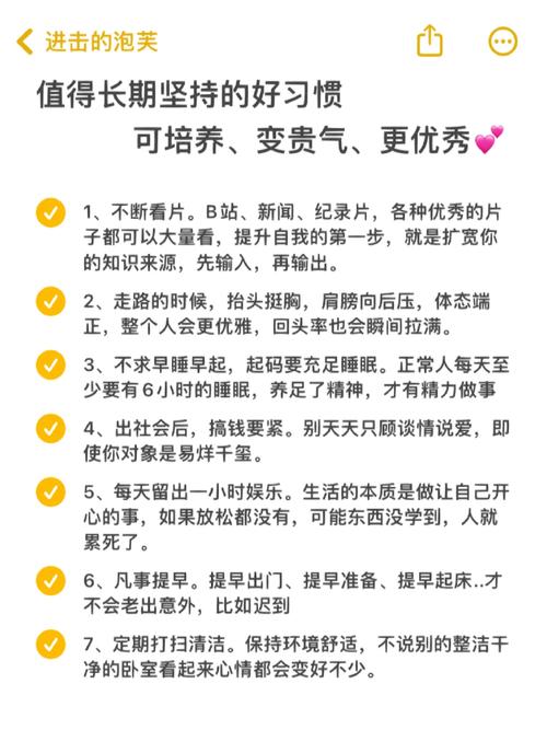 父母离婚新变化的说说句子,希望父母平安健康的说说句子