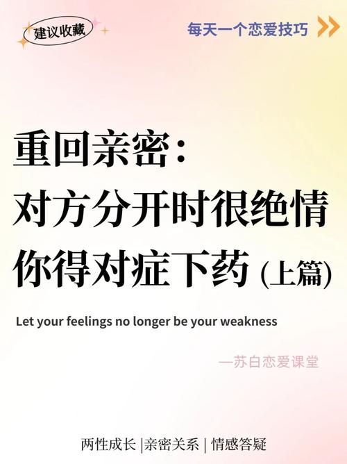 分手的女朋友,黄晓明和叶柯分手