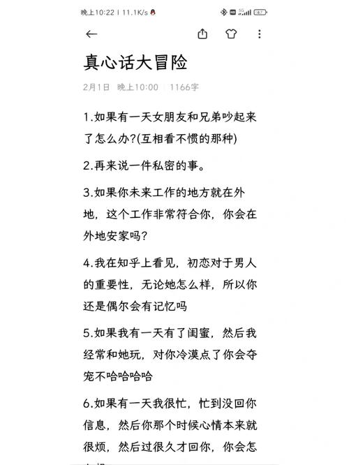 分手了男朋友说我是个自私的女人