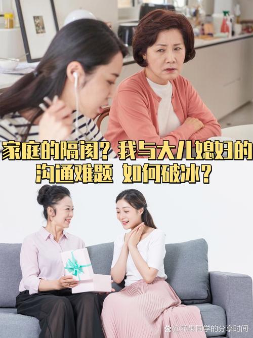 婆揍护着儿媳说的话怎么办