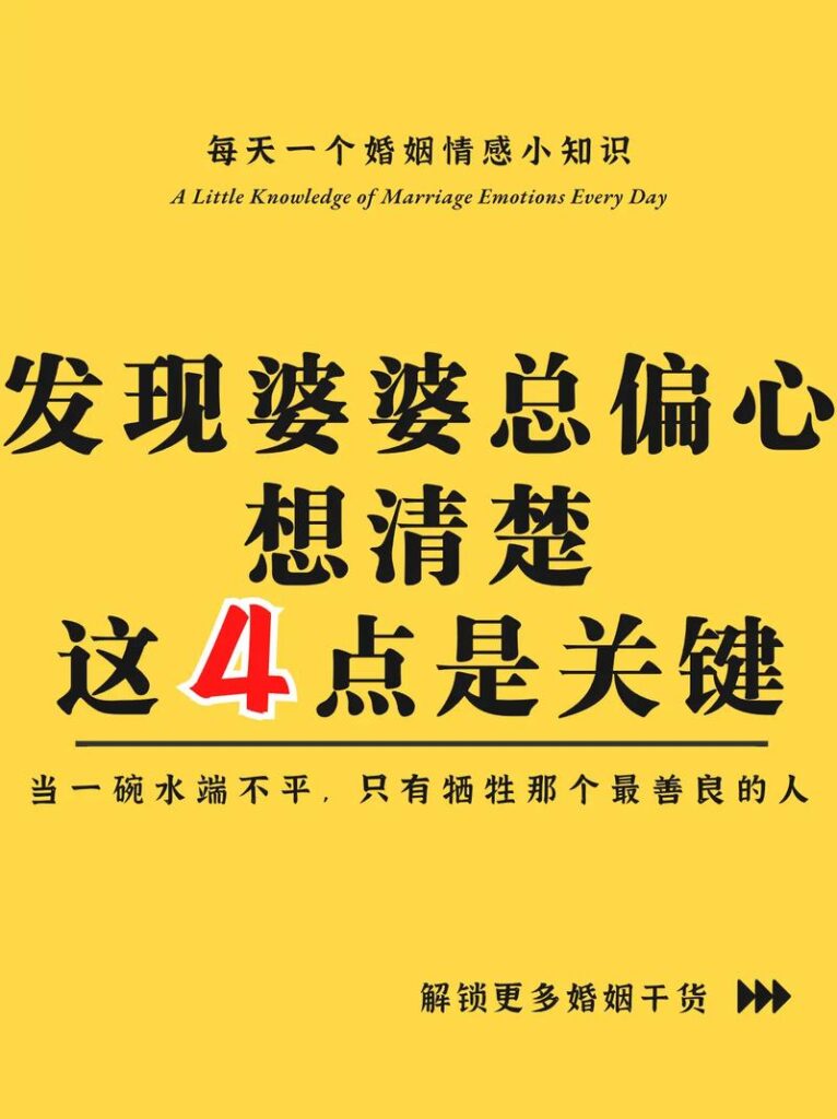 婆婆端来盆水怎么办啊视频