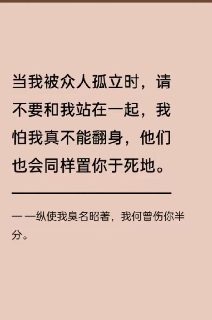 分于快乐别再认真了的说说
