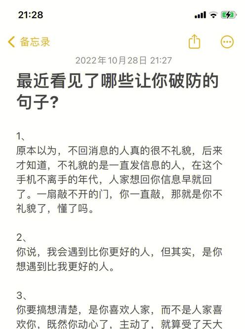 挽回女朋友的句子