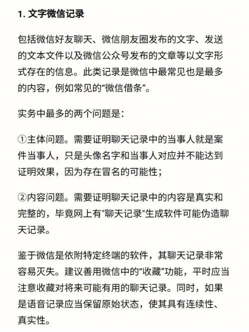 如何提交判例材料申请离婚