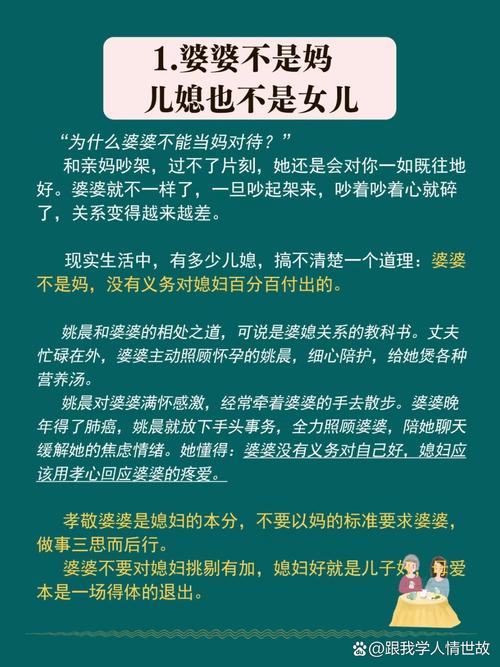 婆婆和老年人性生活怎么办