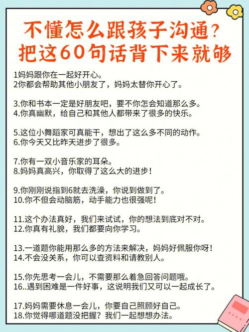 和女朋友闹矛盾很久,和女朋友吵架了如何挽回感情的话语