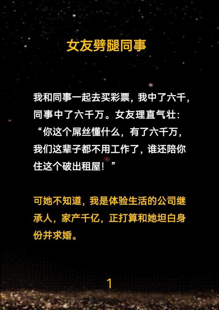 总裁经理的女友是谁呀视频,意外发现,酒店视频曝光