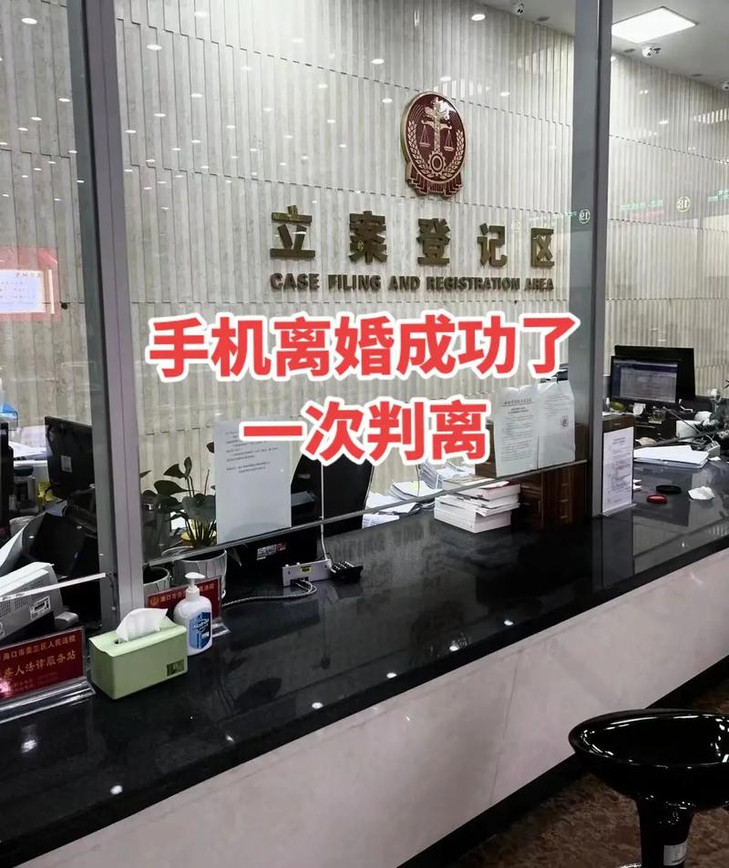 塘沽区离婚哪天办理好一点,你的离婚起点