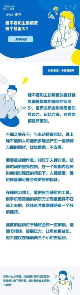 分手了睡不着对方能感觉得到吗,你的失眠,是心灵的独白