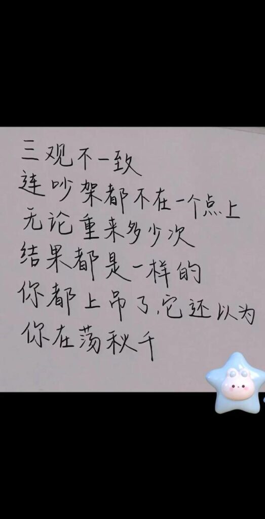 老公逃避离婚的理由是什么,感情不和三观不同离婚理由怎么写