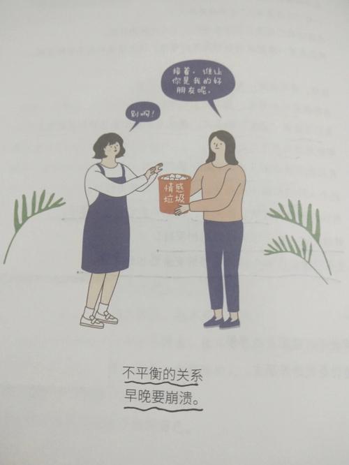 女朋友和兄弟之间有矛盾怎么处理