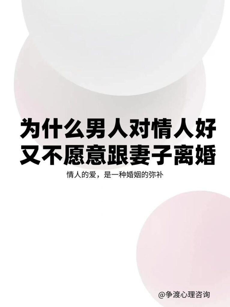和老婆一聊天就提离婚好吗,老婆一直闹离婚我不知道该怎么办