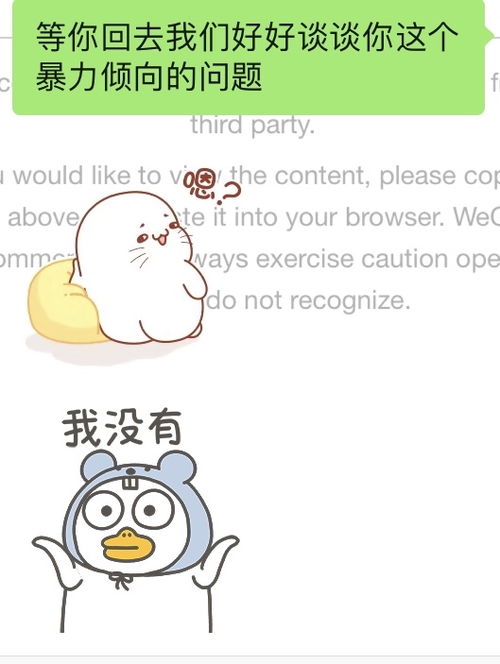男朋友不开心怎么哄,哄男朋友开心的实用攻略