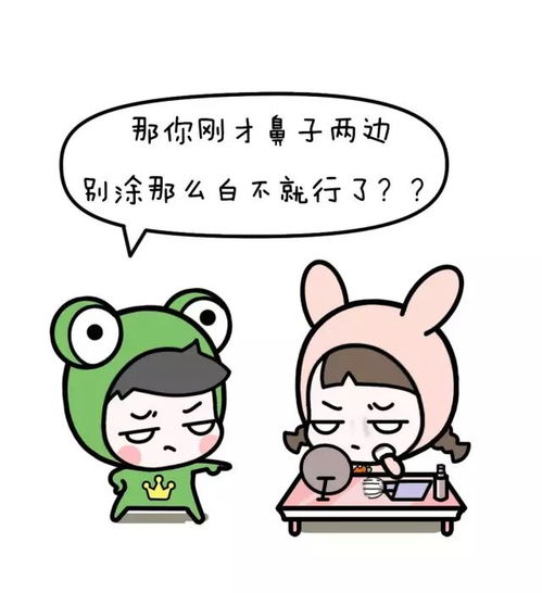 男朋友不行怎么办,实用攻略与建议