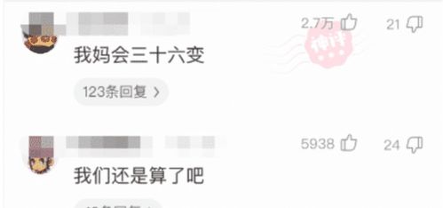 男朋友的妹妹怎么称呼,如何优雅地称呼男朋友的妹妹