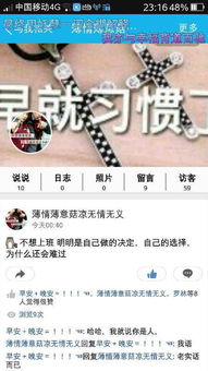 怎么挽回巨蟹座女朋友,温情攻略助你挽回爱情