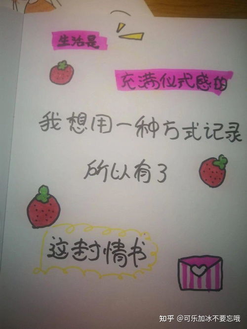 男朋友过生日怎么安排,男朋友生日庆祝攻略全解析