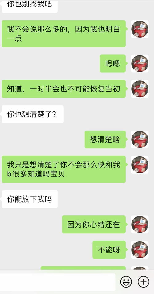和女朋友提分手怎么说,如何温柔而坚定地表达分手意愿