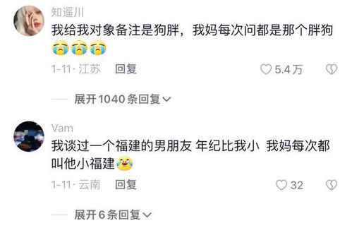 男朋友怎么称呼才亲密,如何为男朋友打造最亲密的称呼