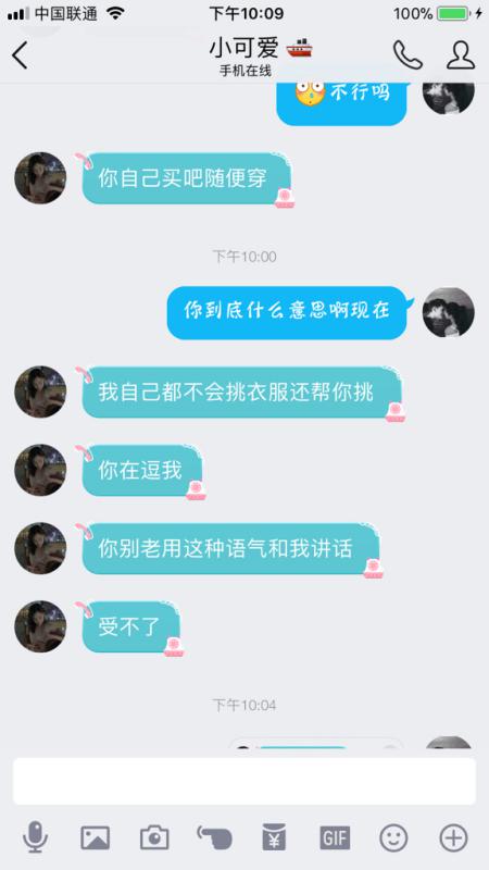 女朋友说不合适要分手怎么办,如何应对不合适的选择