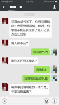 怎么查看女朋友微信聊天记录,如何查看女朋友微信聊天记录的秘密技巧