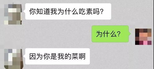 和男朋友聊天没有话题怎么办,与男友轻松聊天的实用技巧