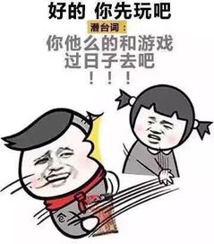 老惹女朋友生气怎么办,如何巧妙化解与女朋友的矛盾与生气