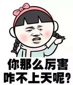 你有女朋友吗英语怎么说,'Do You Have a Girlfriend?' 英语表达解析
